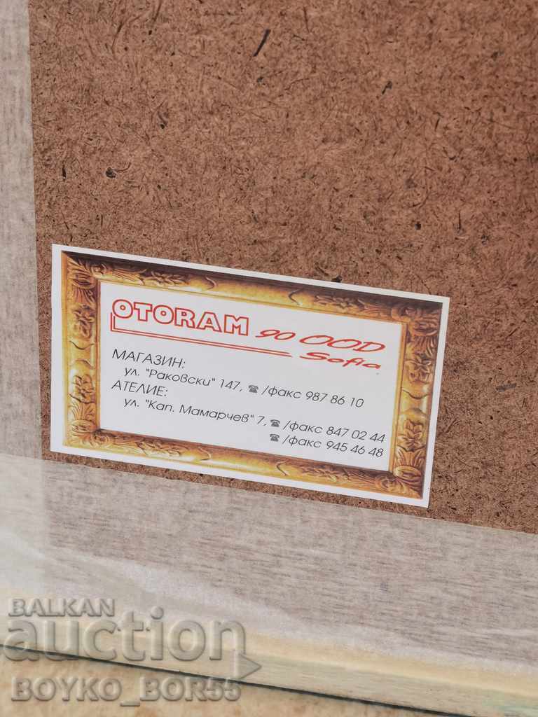 Original Art Painting Landscape, Atelier Sofia, Author's - 6 Original Art Painting Landscape, Atelier Sofia, Author's - 6