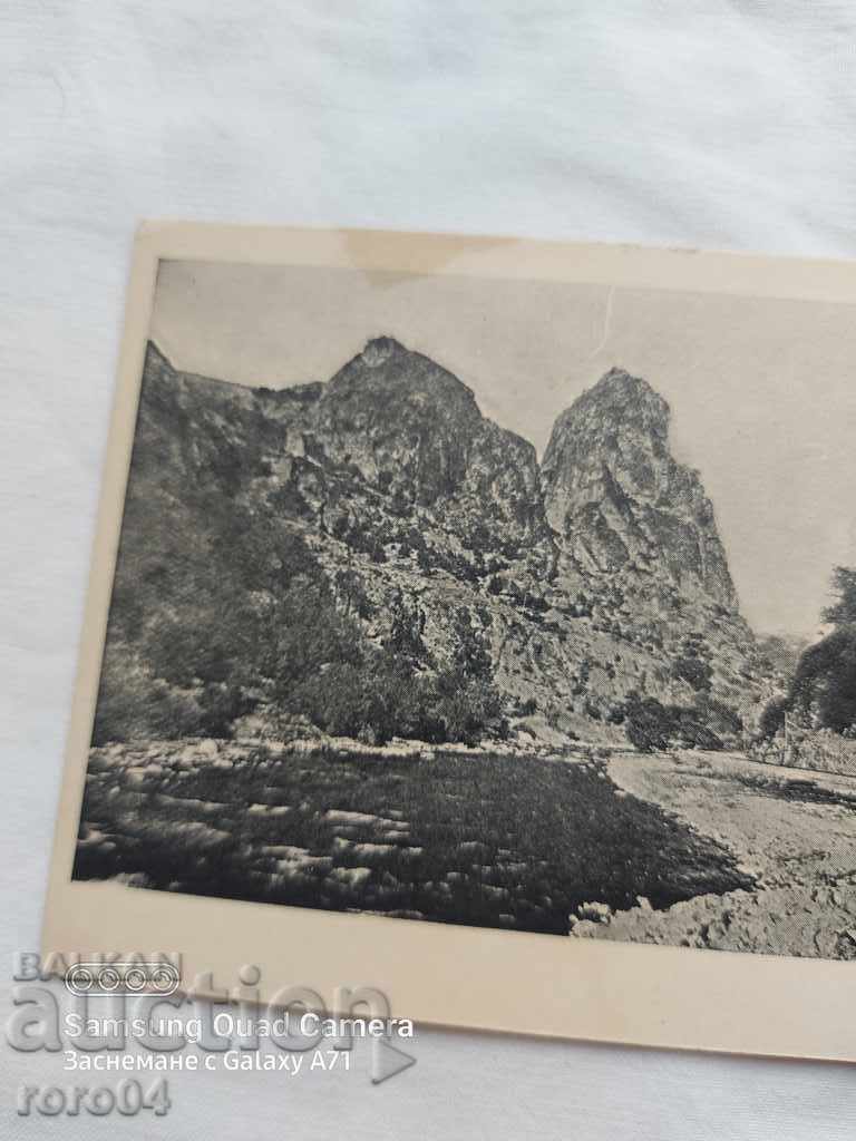 THE VILLAGE OF RILA - ORLITSA with price 5.00 BGN | € 2.56