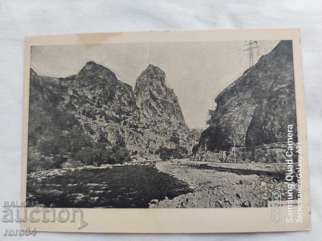 Δημοπρασία ΤΟ ΧΩΡΙΟ ΡΙΛΑ - ΟΡΛΙΤΣΑ