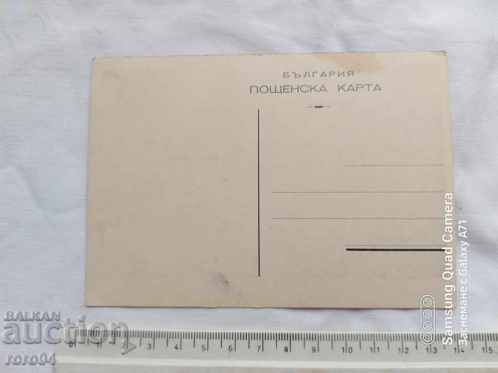 THE VILLAGE OF RILA - ORLITSA - 5