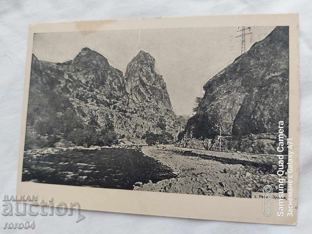 THE VILLAGE OF RILA - ORLITSA - 6