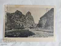 ΤΟ ΧΩΡΙΟ ΡΙΛΑ - ΟΡΛΙΤΣΑ