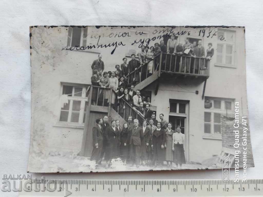 Auction  PRINTING HOUSE - THE ARTIST - 1937