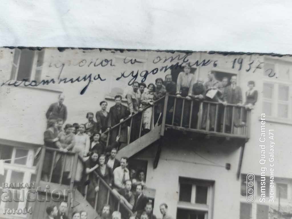 PRINTING HOUSE - THE ARTIST - 1937 - 5