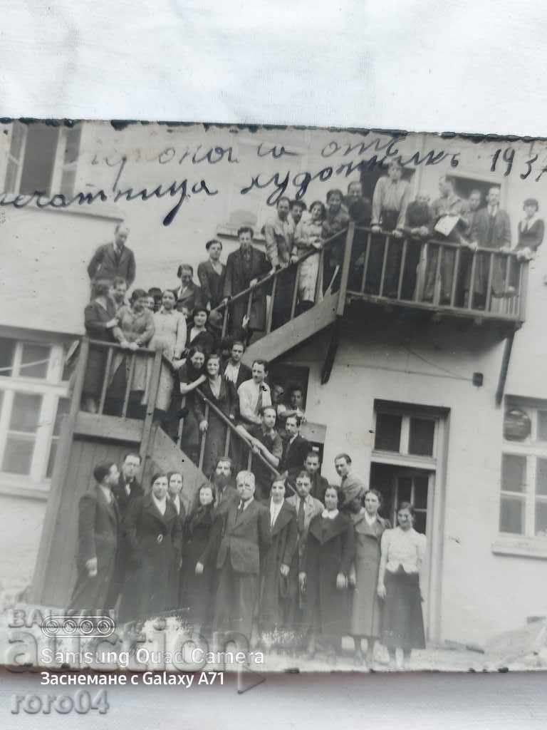 PRINTING HOUSE - THE ARTIST - 1937 - 7