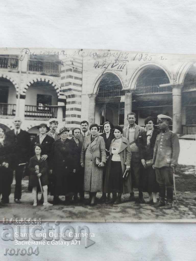 RILA MONASTERY - 1935 with price 17.99 BGN | € 9.20 RILA MONASTERY - 1935 with price 17.99 BGN | € 9.20
