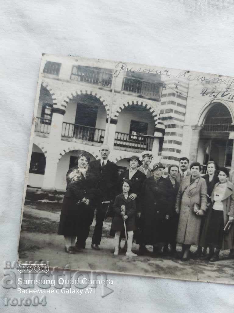 Auction RILA MONASTERY - 1935 Auction RILA MONASTERY - 1935