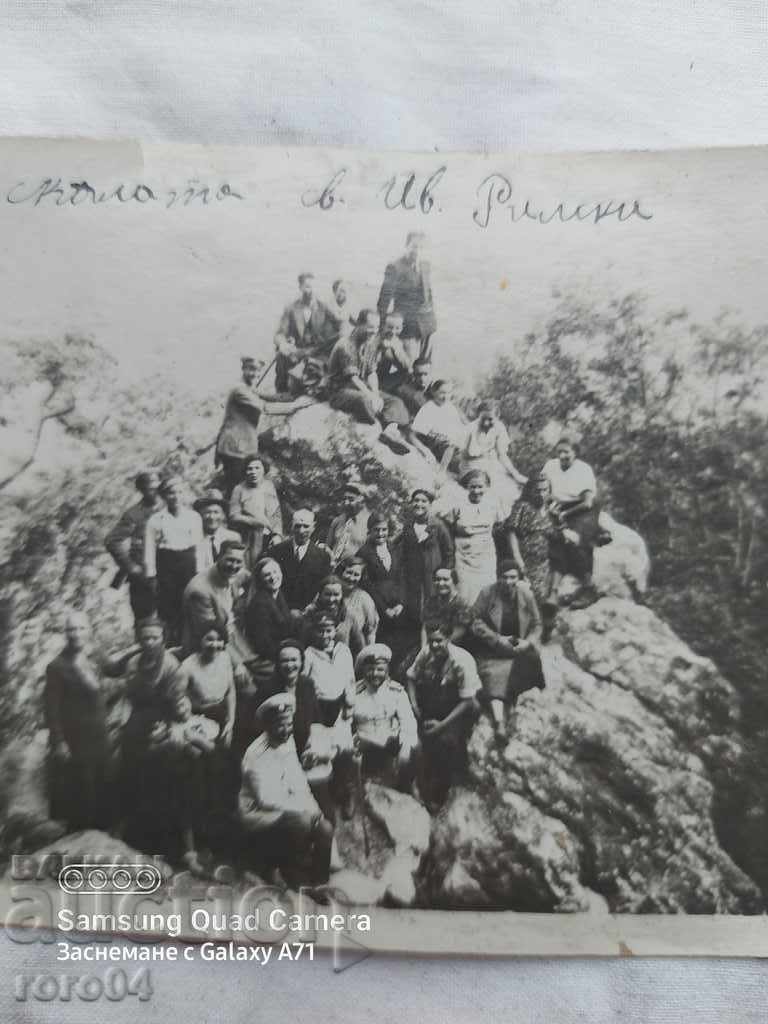 AT THE ROCK - SAINT IVAN RILSKI with price 13.49 BGN | € 6.90 AT THE ROCK - SAINT IVAN RILSKI with price 13.49 BGN | € 6.90