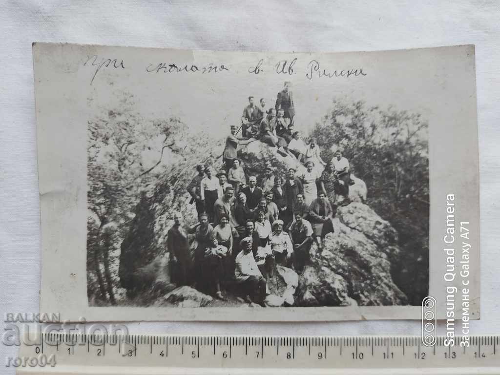 Auction AT THE ROCK - SAINT IVAN RILSKI Auction AT THE ROCK - SAINT IVAN RILSKI