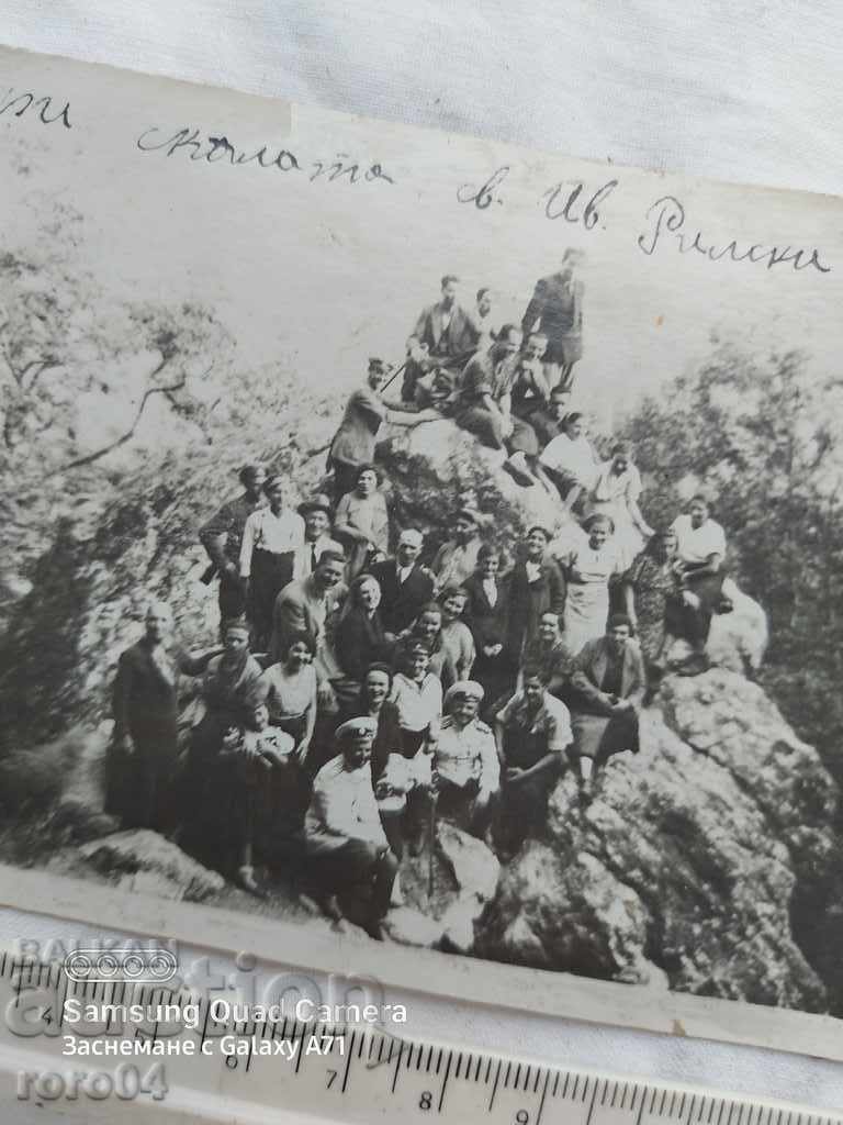 Delivery of AT THE ROCK - SAINT IVAN RILSKI Delivery of AT THE ROCK - SAINT IVAN RILSKI