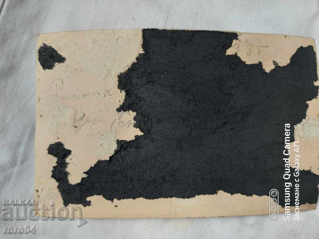 AT THE ROCK - SAINT IVAN RILSKI - 5 AT THE ROCK - SAINT IVAN RILSKI - 5