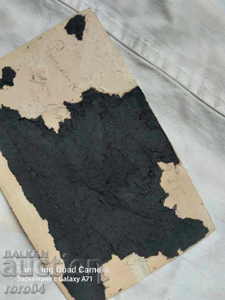 AT THE ROCK - SAINT IVAN RILSKI - 6 AT THE ROCK - SAINT IVAN RILSKI - 6