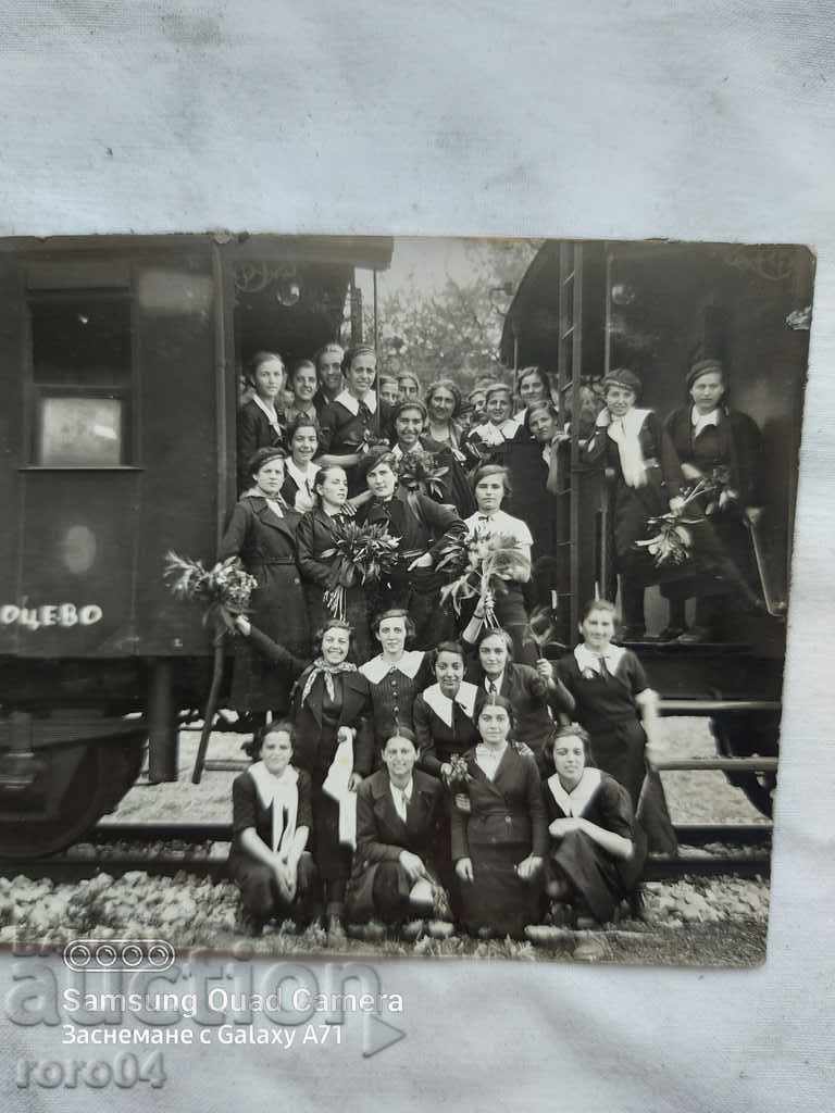 MAKOTSEVO STATION - 1936 with price 13.49 BGN | € 6.90 MAKOTSEVO STATION - 1936 with price 13.49 BGN | € 6.90