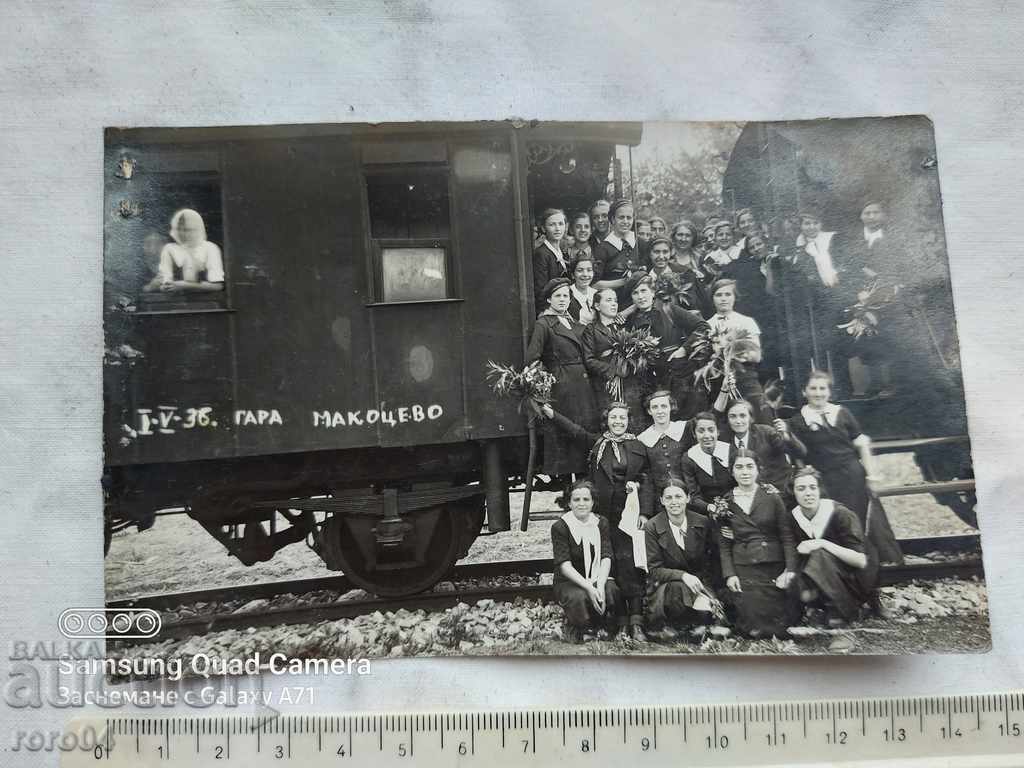 Auction MAKOTSEVO STATION - 1936 Auction MAKOTSEVO STATION - 1936