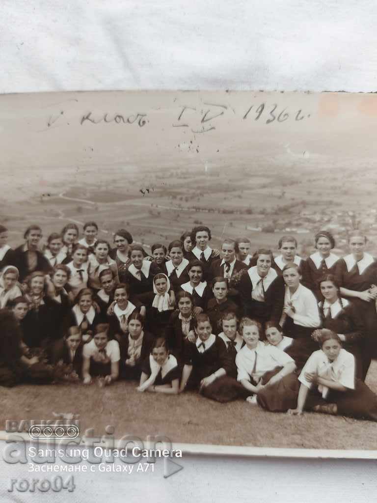 MAKOTSEVO - PHOTO ZASHEV with price 8.99 BGN | € 4.60