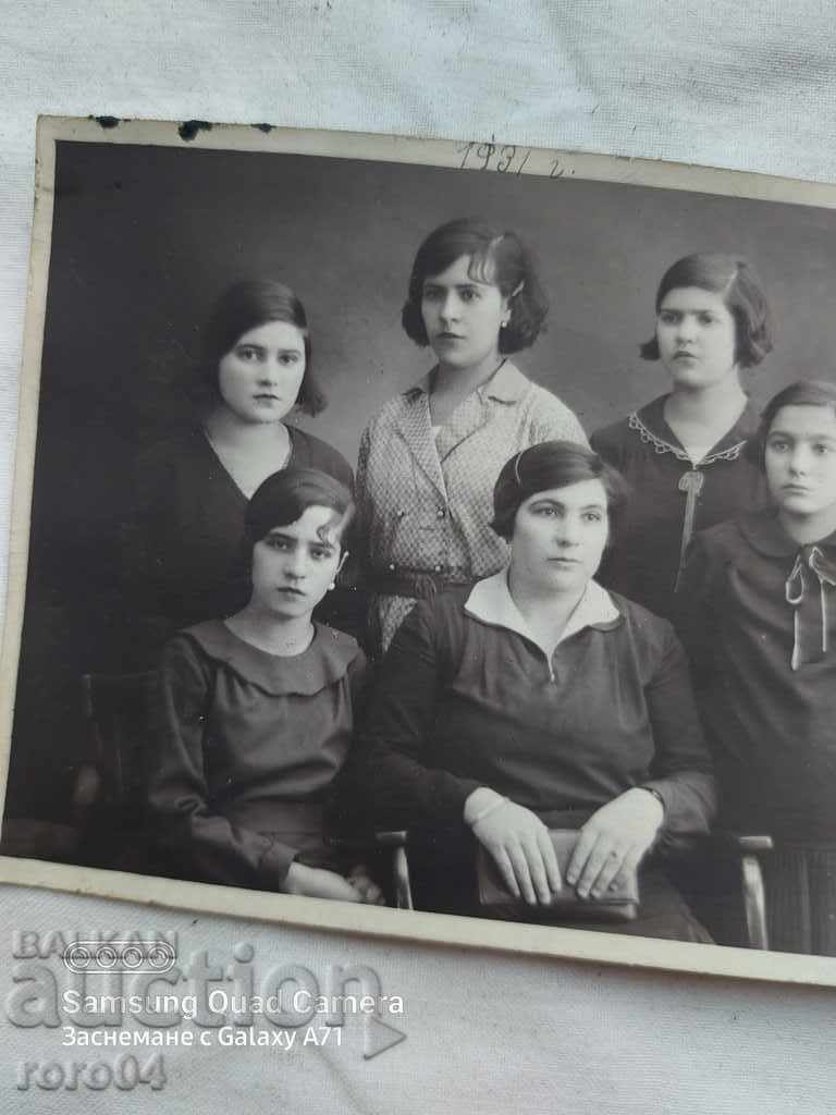 PHOTO G. KRAPIEV - SOFIA with price 8.99 BGN | € 4.60