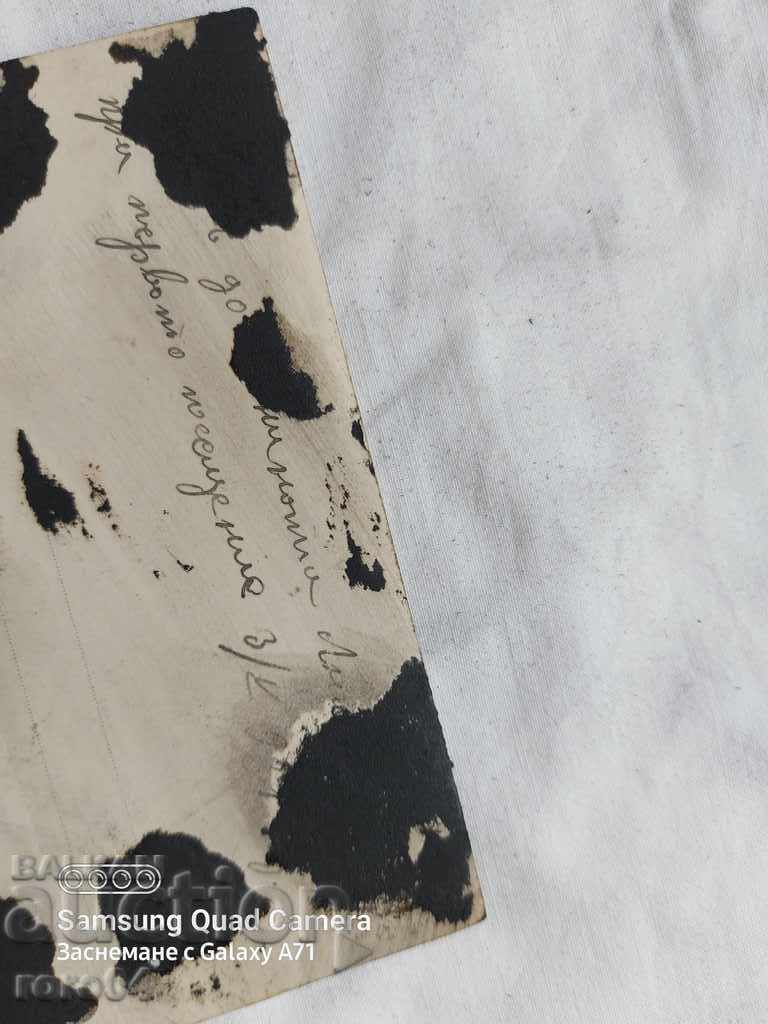 OLD PHOTO - WW II - 7 OLD PHOTO - WW II - 7