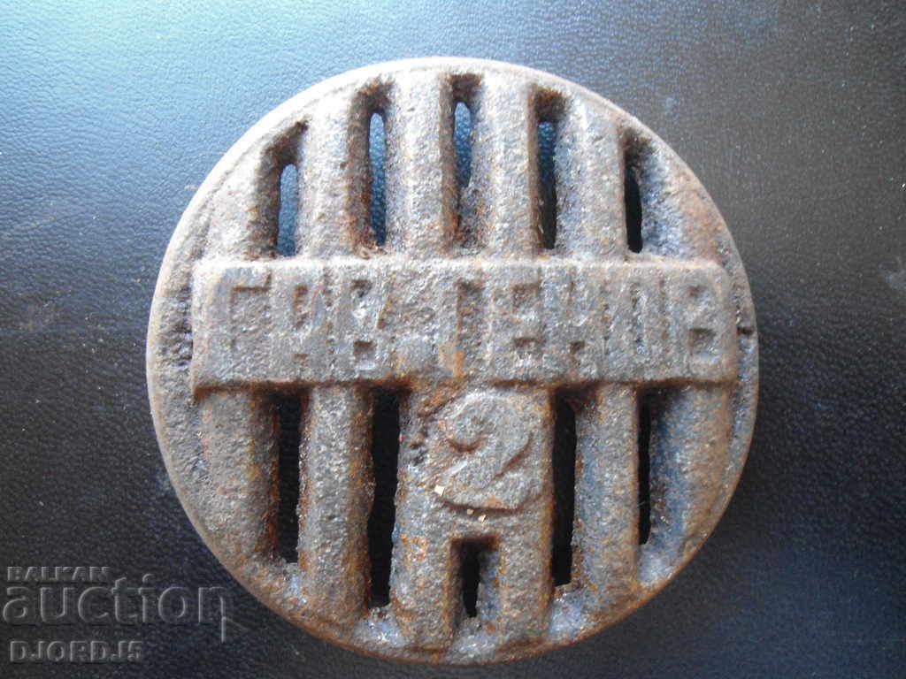 Application from an old solid fuel stove with price 4.00 BGN | € 2.05 Application from an old solid fuel stove with price 4.00 BGN | € 2.05