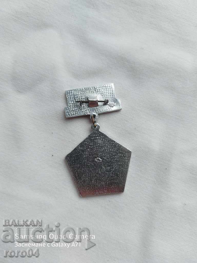 50 HOURS - ROSTSELMASH - USSR - 7 50 HOURS - ROSTSELMASH - USSR - 7