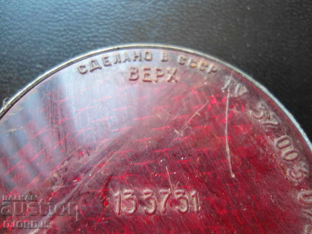 Old lighting fixture, stop with price 3.00 BGN | € 1.53 Old lighting fixture, stop with price 3.00 BGN | € 1.53