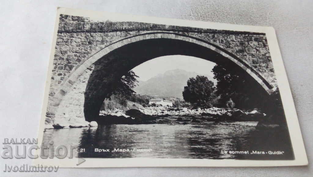 Postcard Visible Peak Mara Gidik 1961