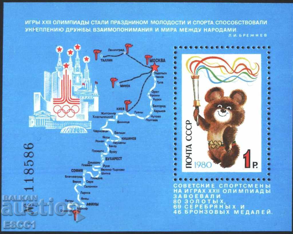 Καθαρό μπλοκ Ολυμπιακοί Αγώνες Μόσχα 1980 Misha Ol. πυρκαγιά ΕΣΣΔ