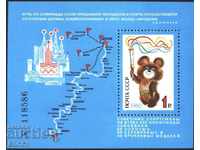 Pure block Olympic Games Moscow 1980 Misha Ol. fire USSR