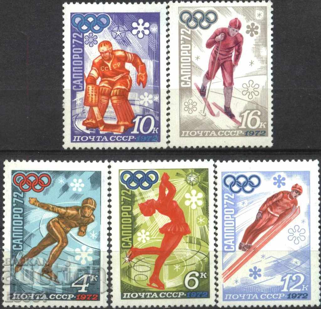 Ολυμπιακοί Αγώνες Sapporo Στίβος Χόκεϊ Στίβος Στίβος 1972 ΕΣΣΔ