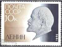 Чиста марка  В.И. Ленин 1965  от СССР