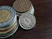 Монета - Швейцария - 5 рапен | 1953г.