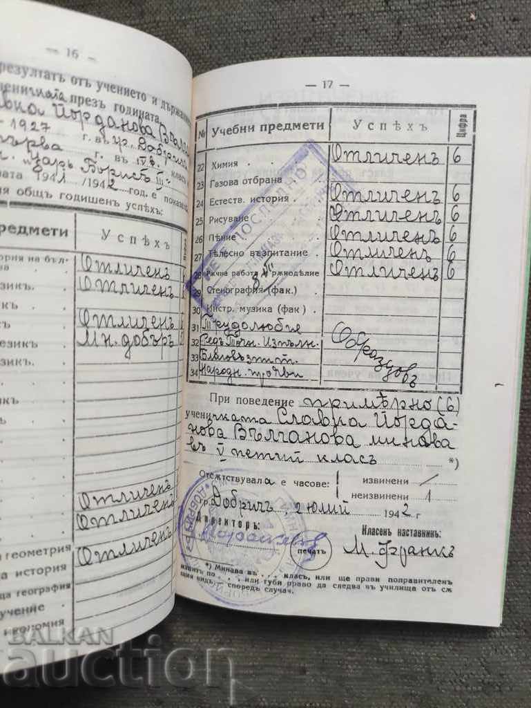 Auction Schoolbook Dobrich 1941/42 Auction Schoolbook Dobrich 1941/42