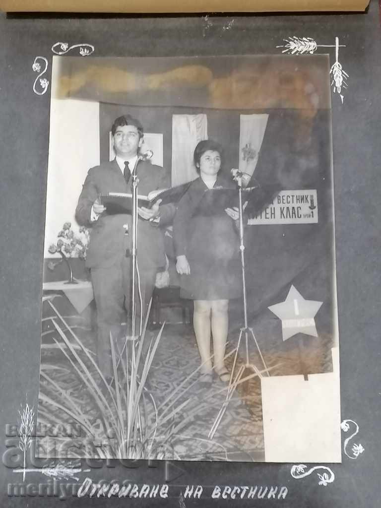 Auction Album Talking Newspapers from Real Socialism People's Republic of Bulgaria Auction Album Talking Newspapers from Real Socialism People's Republic of Bulgaria