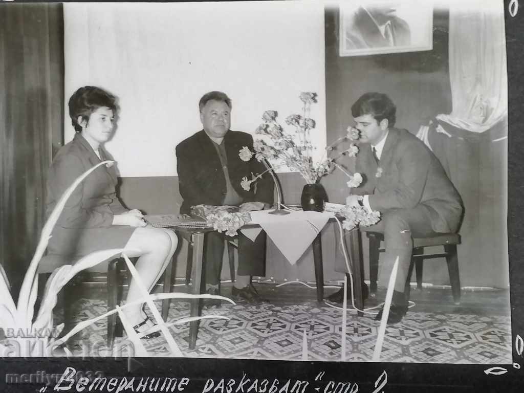 Delivery of Album Talking Newspapers from Real Socialism People's Republic of Bulgaria Delivery of Album Talking Newspapers from Real Socialism People's Republic of Bulgaria