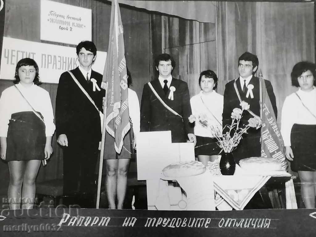 Album Talking Newspapers from Real Socialism People's Republic of Bulgaria - 5 Album Talking Newspapers from Real Socialism People's Republic of Bulgaria - 5