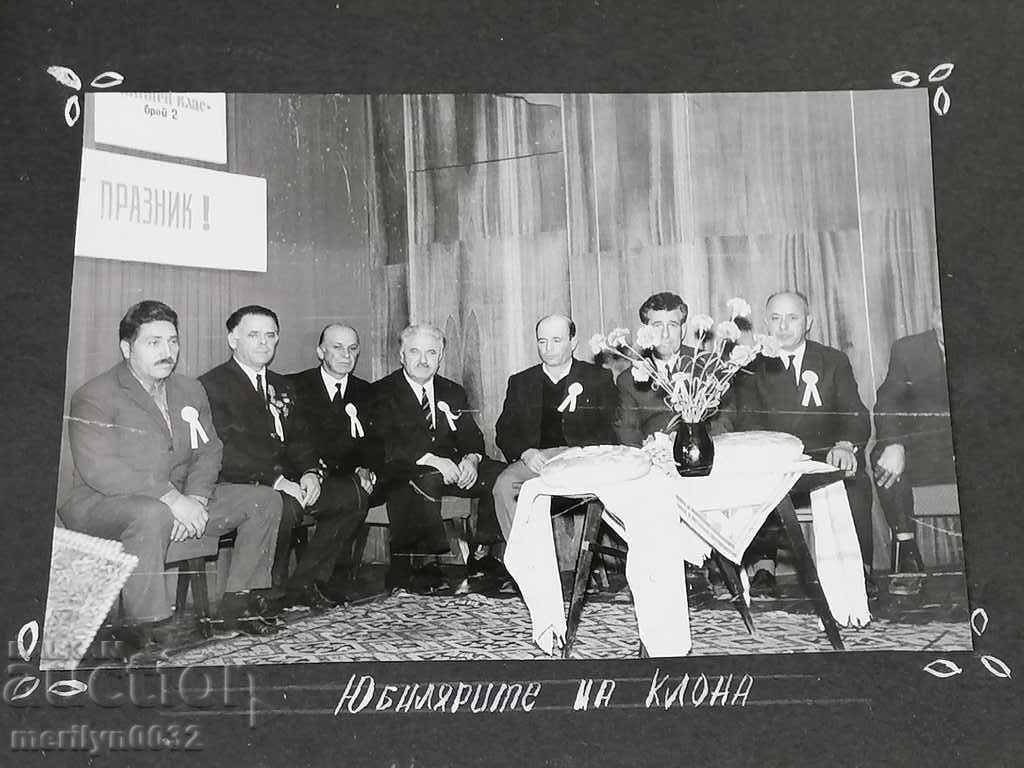 Album Talking Newspapers from Real Socialism People's Republic of Bulgaria - 7 Album Talking Newspapers from Real Socialism People's Republic of Bulgaria - 7