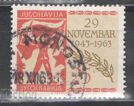 1963. Iugoslavia. Consiliul antifascist pentru eliberare națională.