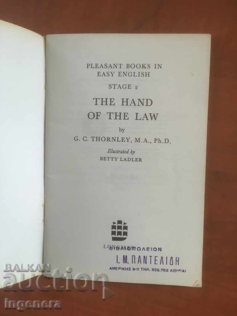 ΧΑΡΤΙ με τιμή 1.10 BGN | € 0.56 ΧΑΡΤΙ με τιμή 1.10 BGN | € 0.56