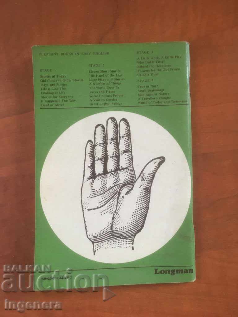 Δημοπρασία ΧΑΡΤΙ Δημοπρασία ΧΑΡΤΙ