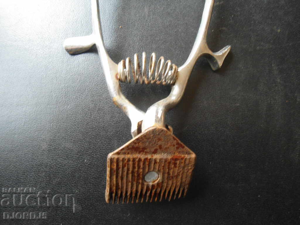 Delivery of An old trimmer