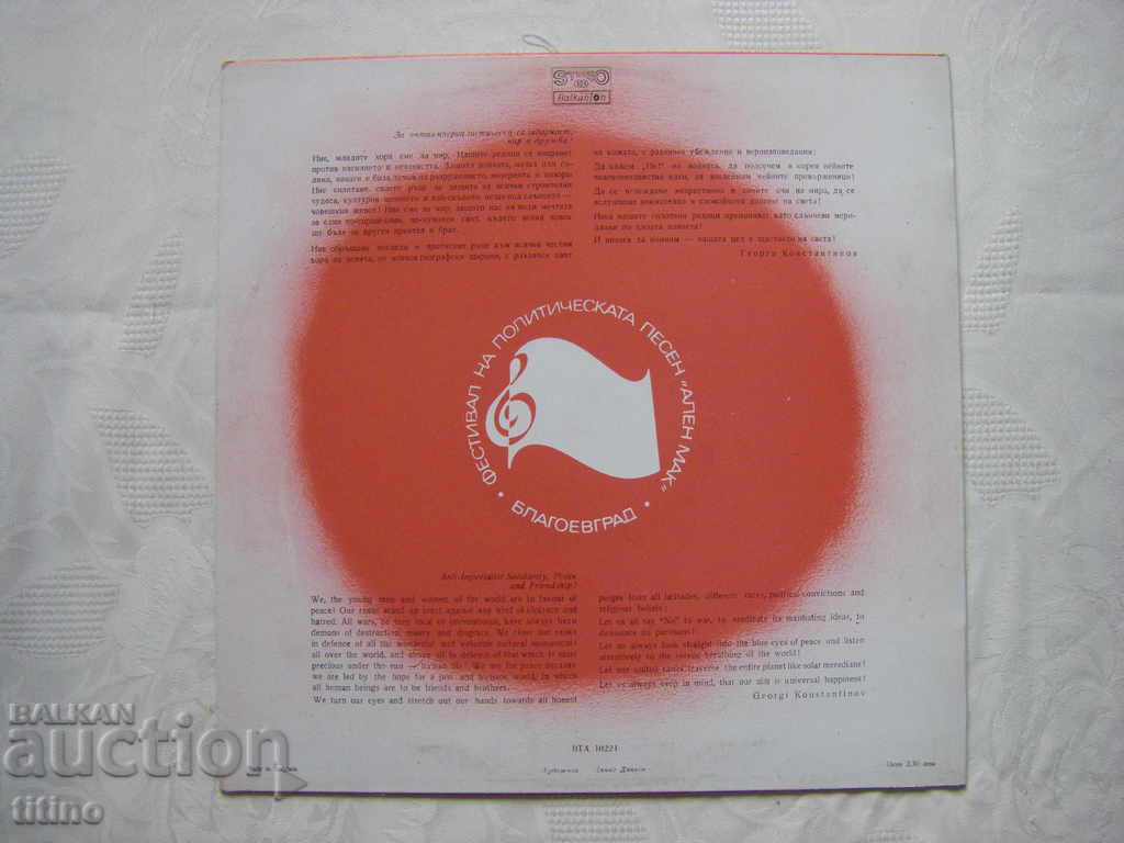 Delivery of WTA 10224 - Political songs Delivery of WTA 10224 - Political songs