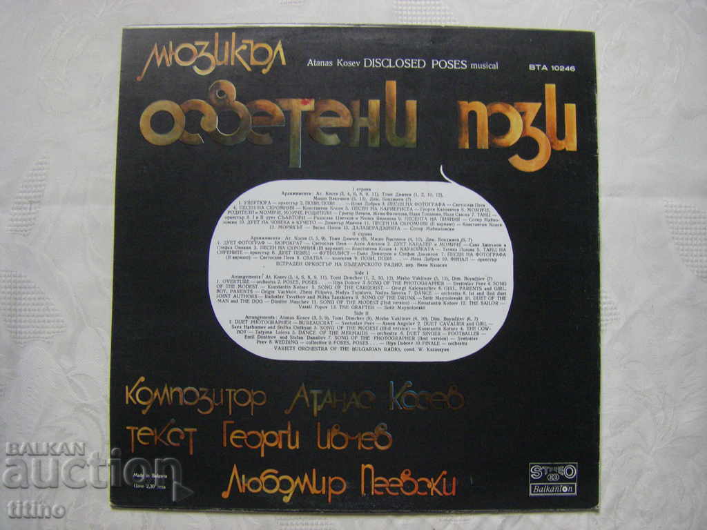 Delivery of BTA 10246 - Illuminated Poses (musical)