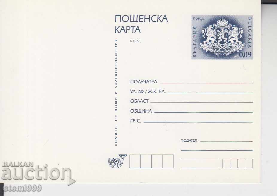 Carte poștală FDC