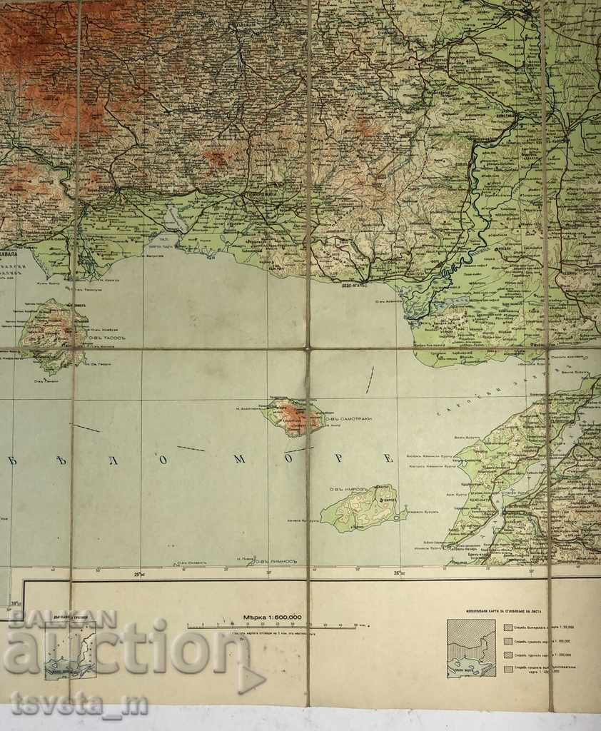 Delivery of 1943 Military map of Plovdiv, World War II Delivery of 1943 Military map of Plovdiv, World War II