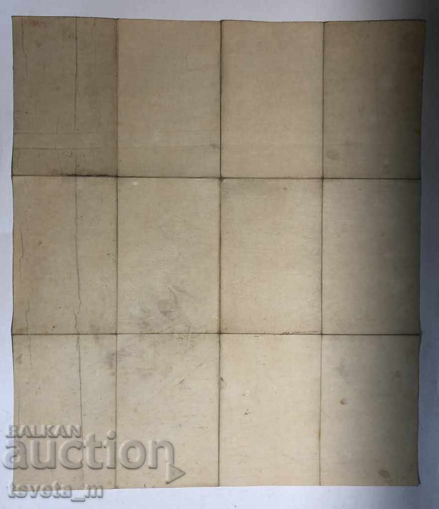 1943 Military map of Plovdiv, World War II - 6 1943 Military map of Plovdiv, World War II - 6