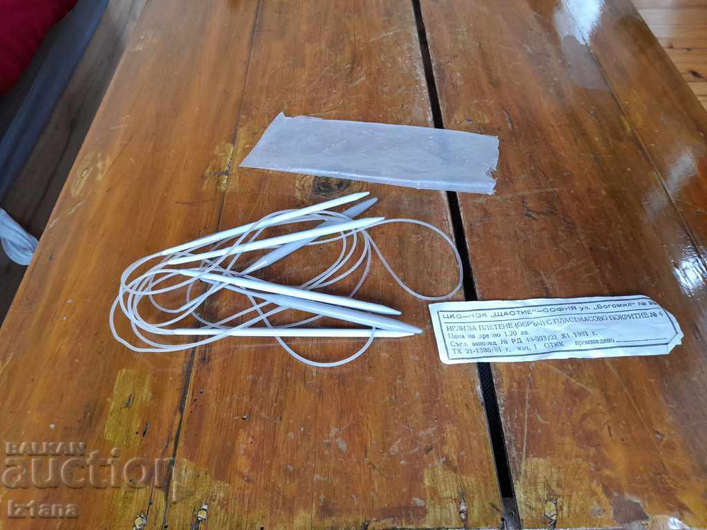 Стари игли за плетене тип Обръч с цена 20.00 лв. | € 10.23 Стари игли за плетене тип Обръч с цена 20.00 лв. | € 10.23