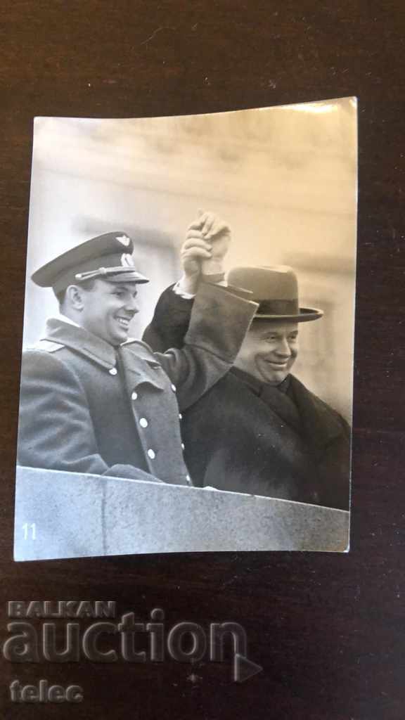 Auction  Yuri Gagrin - two photos