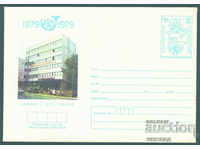 1979 P 1605 - 100 de ani stația PTT Svishtov