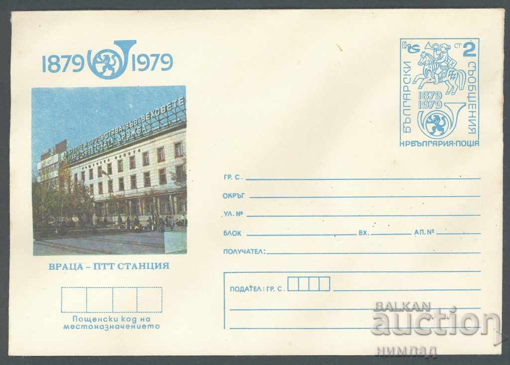 1979 P 1609 - 100 years PTT station Vratsa
