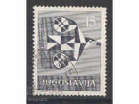 1958. Γιουγκοσλαβία. Εγκαίνια Ταχυδρομικού Μουσείου στο Βελιγράδι.
