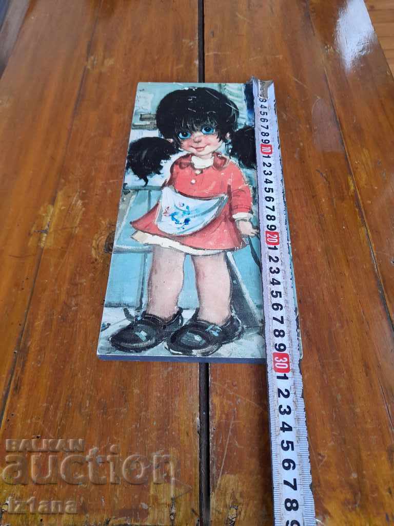 Old painting, decoration with price 15.00 BGN | € 7.67 Old painting, decoration with price 15.00 BGN | € 7.67